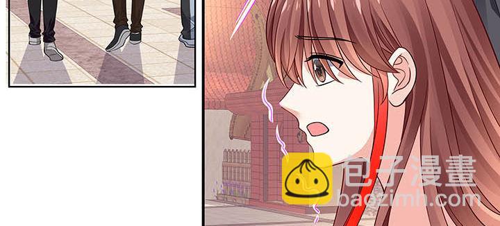 我的1/4男友 - 56話 你們究竟要幹什麼！(2/4) - 2