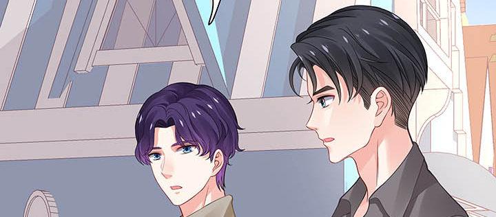 我的1/4男友 - 56話 你們究竟要幹什麼！(2/4) - 6