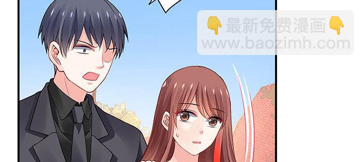 我的1/4男友 - 56話 你們究竟要幹什麼！(2/4) - 2