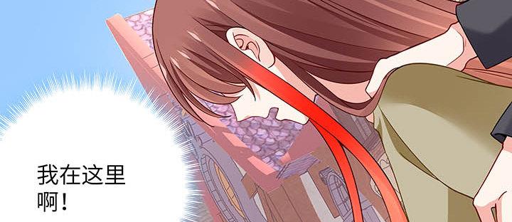 我的1/4男友 - 56話 你們究竟要幹什麼！(2/4) - 7