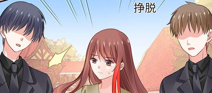 我的1/4男友 - 56話 你們究竟要幹什麼！(2/4) - 3