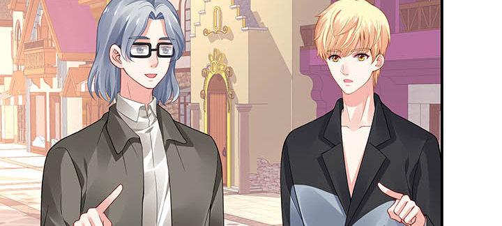 我的1/4男友 - 56話 你們究竟要幹什麼！(2/4) - 7