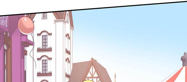 我的1/4男友 - 56話 你們究竟要幹什麼！(2/4) - 4