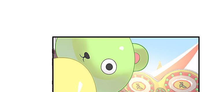 我的1/4男友 - 56話 你們究竟要幹什麼！(2/4) - 8