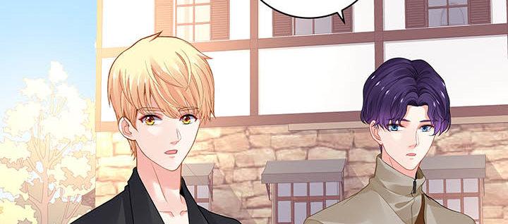 我的1/4男友 - 56話 你們究竟要幹什麼！(2/4) - 4