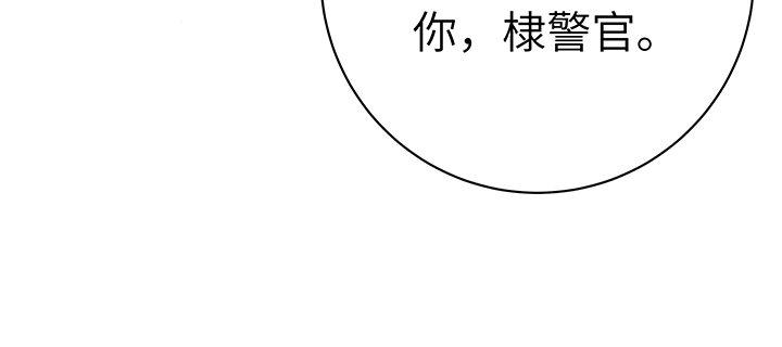 我的1/4男友 - 58話 我們一定會幫助你的(3/4) - 2