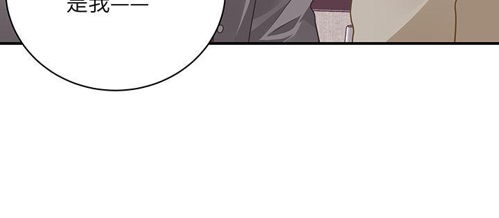 我的1/4男友 - 58話 我們一定會幫助你的(3/4) - 7