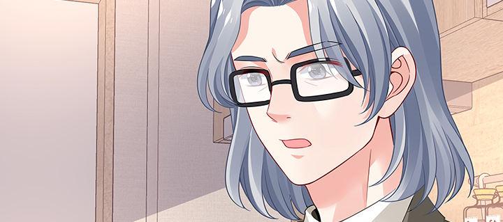 我的1/4男友 - 58話 我們一定會幫助你的(3/4) - 5