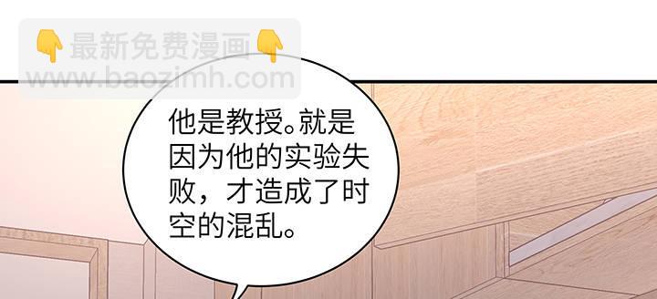 我的1/4男友 - 58話 我們一定會幫助你的(3/4) - 4