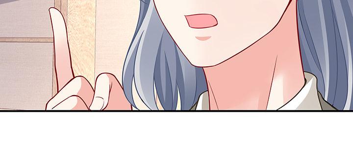 我的1/4男友 - 58話 我們一定會幫助你的(3/4) - 1