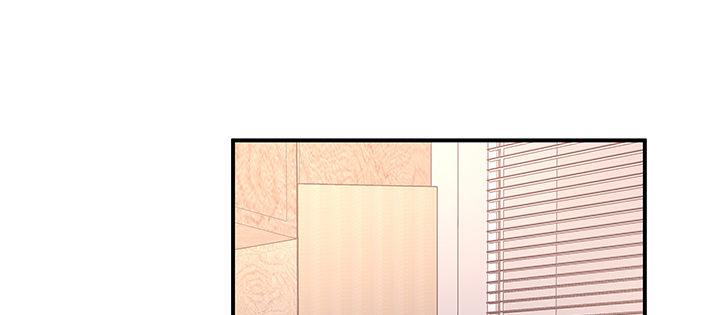 我的1/4男友 - 58話 我們一定會幫助你的(3/4) - 2