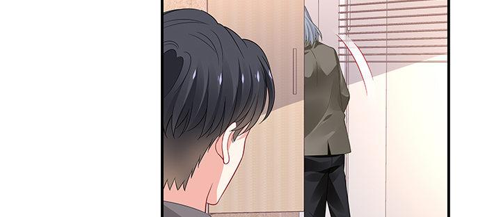 我的1/4男友 - 58話 我們一定會幫助你的(3/4) - 3