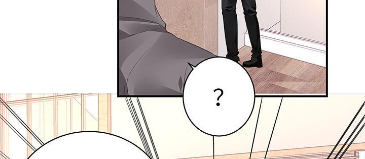 我的1/4男友 - 58話 我們一定會幫助你的(3/4) - 4