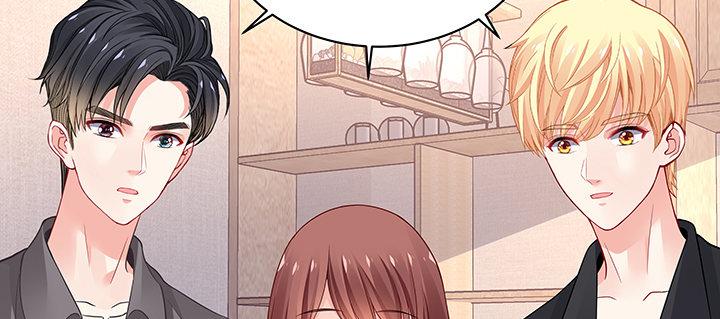 我的1/4男友 - 58話 我們一定會幫助你的(4/4) - 7