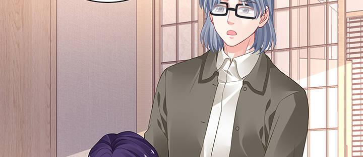 我的1/4男友 - 58話 我們一定會幫助你的(4/4) - 3