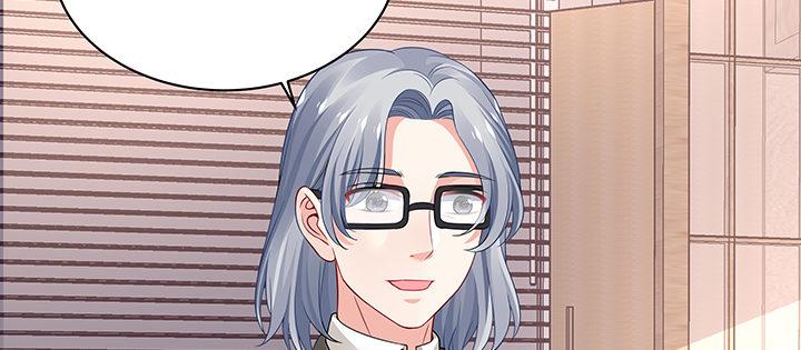 我的1/4男友 - 58話 我們一定會幫助你的(4/4) - 2