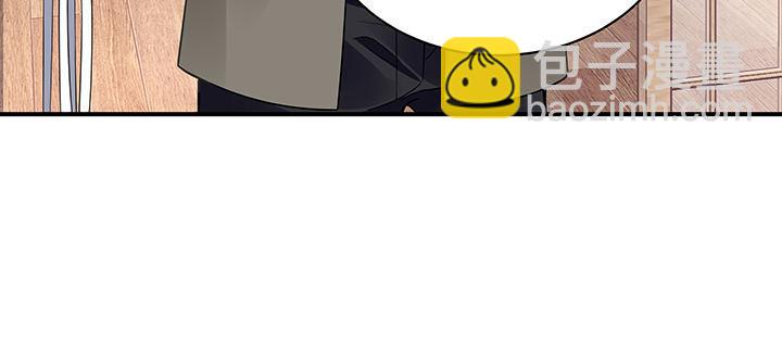 我的1/4男友 - 58話 我們一定會幫助你的(4/4) - 5