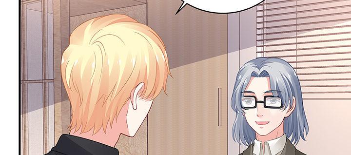 我的1/4男友 - 58話 我們一定會幫助你的(4/4) - 7