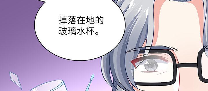 我的1/4男友 - 58話 我們一定會幫助你的(4/4) - 1