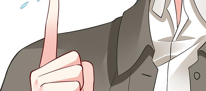 我的1/4男友 - 58話 我們一定會幫助你的(4/4) - 3