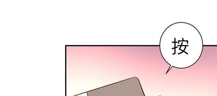 我的1/4男友 - 58話 我們一定會幫助你的(4/4) - 8