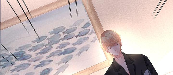 我的1/4男友 - 58話 我們一定會幫助你的(4/4) - 2