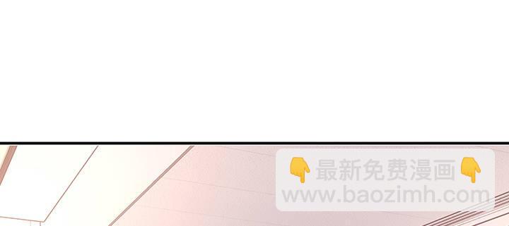 我的1/4男友 - 58話 我們一定會幫助你的(2/4) - 5