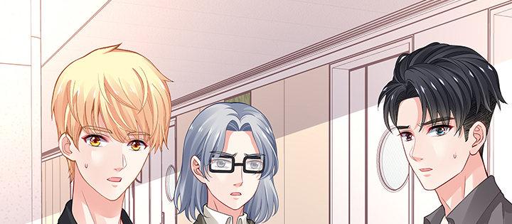 我的1/4男友 - 58話 我們一定會幫助你的(2/4) - 6