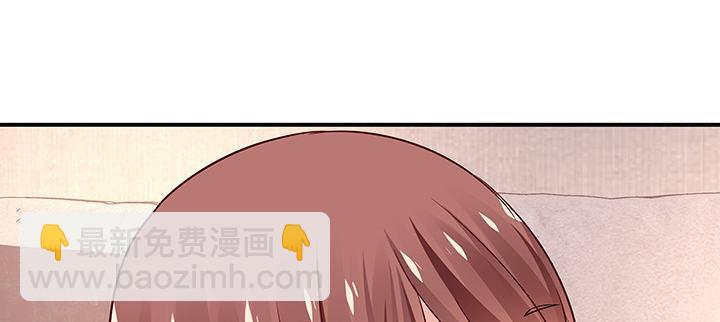 我的1/4男友 - 58話 我們一定會幫助你的(2/4) - 1