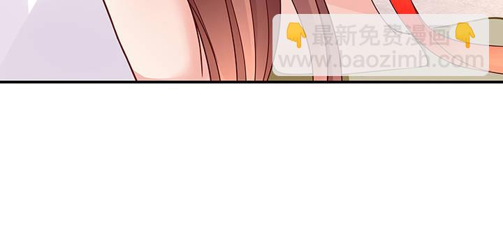 我的1/4男友 - 58話 我們一定會幫助你的(2/4) - 3