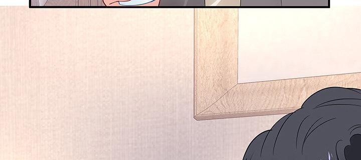 我的1/4男友 - 58話 我們一定會幫助你的(2/4) - 1