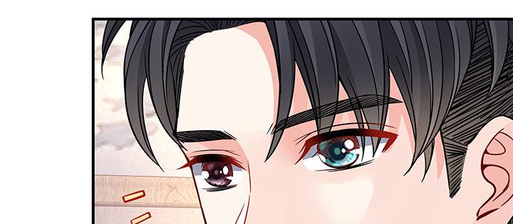 我的1/4男友 - 58話 我們一定會幫助你的(2/4) - 5