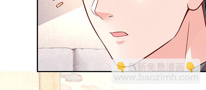 我的1/4男友 - 58話 我們一定會幫助你的(2/4) - 6