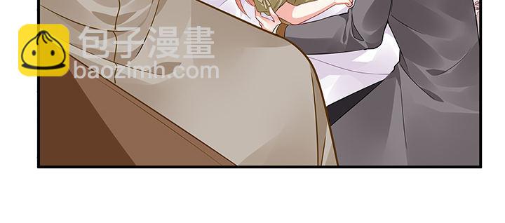 我的1/4男友 - 58話 我們一定會幫助你的(2/4) - 6