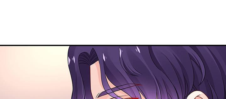 我的1/4男友 - 58話 我們一定會幫助你的(2/4) - 2