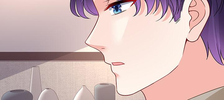 我的1/4男友 - 58話 我們一定會幫助你的(2/4) - 3