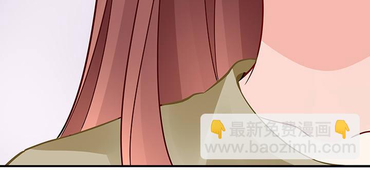 我的1/4男友 - 58話 我們一定會幫助你的(2/4) - 8