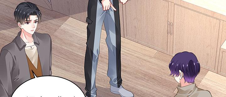 我的1/4男友 - 58話 我們一定會幫助你的(2/4) - 3