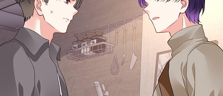 我的1/4男友 - 58話 我們一定會幫助你的(2/4) - 6