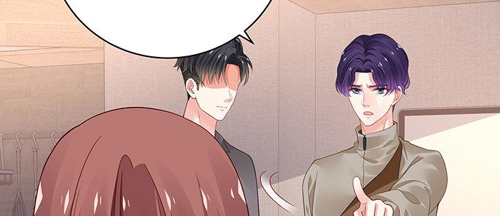 我的1/4男友 - 58話 我們一定會幫助你的(2/4) - 1