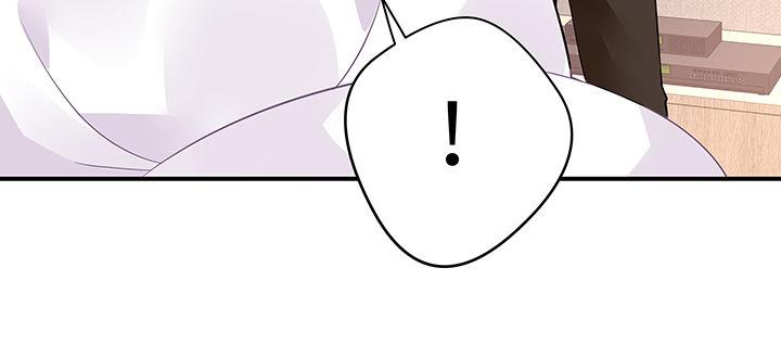 我的1/4男友 - 58話 我們一定會幫助你的(2/4) - 3