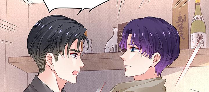 我的1/4男友 - 58話 我們一定會幫助你的(2/4) - 5