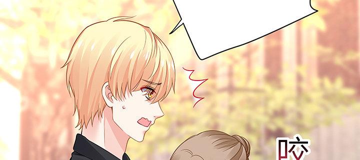 我的1/4男友 - 60話 你是不是也曾困擾(3/5) - 8