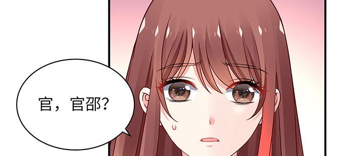 我的1/4男友 - 60話 你是不是也曾困擾(3/5) - 7