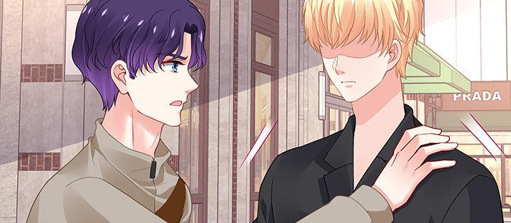 我的1/4男友 - 60話 你是不是也曾困擾(3/5) - 1