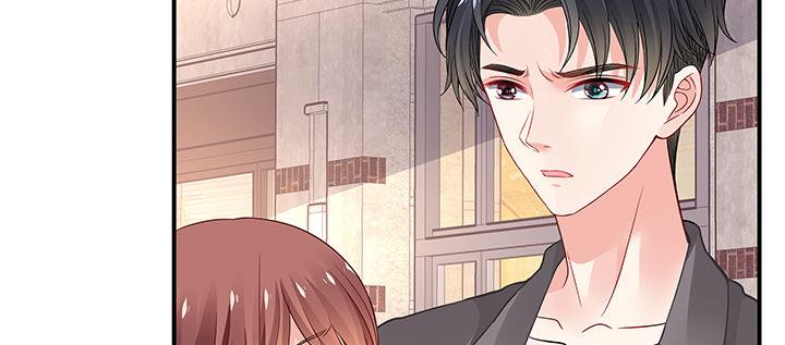 我的1/4男友 - 60話 你是不是也曾困擾(3/5) - 4