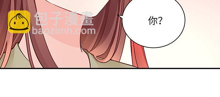 我的1/4男友 - 60話 你是不是也曾困擾(3/5) - 8