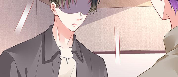 我的1/4男友 - 60話 你是不是也曾困擾(3/5) - 3