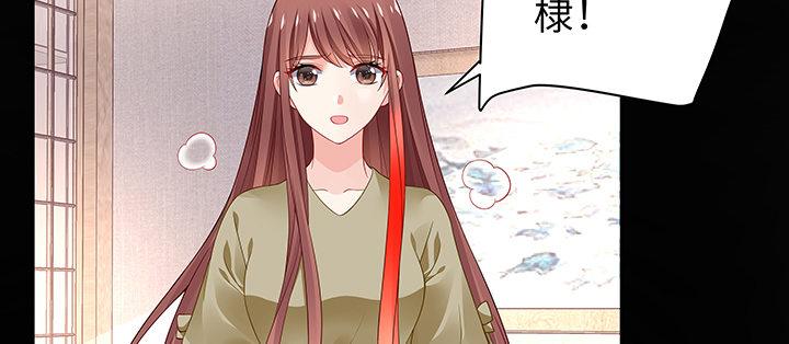 我的1/4男友 - 60話 你是不是也曾困擾(3/5) - 6