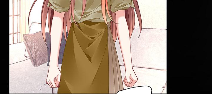 我的1/4男友 - 60話 你是不是也曾困擾(3/5) - 7